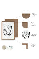Allah Yazılı Hat Ahşap Çerçeveli Tablo 50 x 70