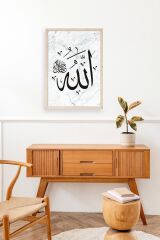 Allah Yazılı Hat Ahşap Çerçeveli Tablo 23 x 30