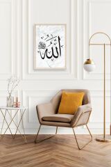 Allah Yazılı Hat Ahşap Çerçeveli Tablo 30 x 42