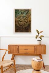 Hat Yazısı Ahşap Çerçeveli Tablo 50 x 70