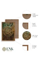 Hat Yazısı Ahşap Çerçeveli Tablo 50 x 70