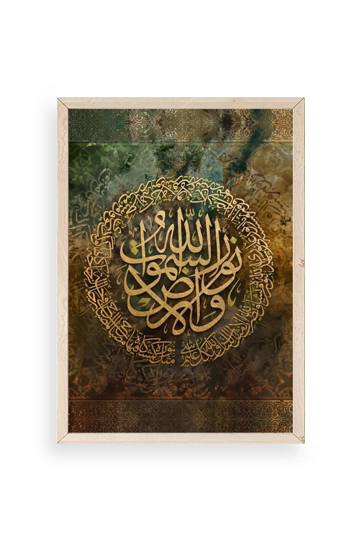 Hat Yazısı Ahşap Çerçeveli Tablo 23 x 30