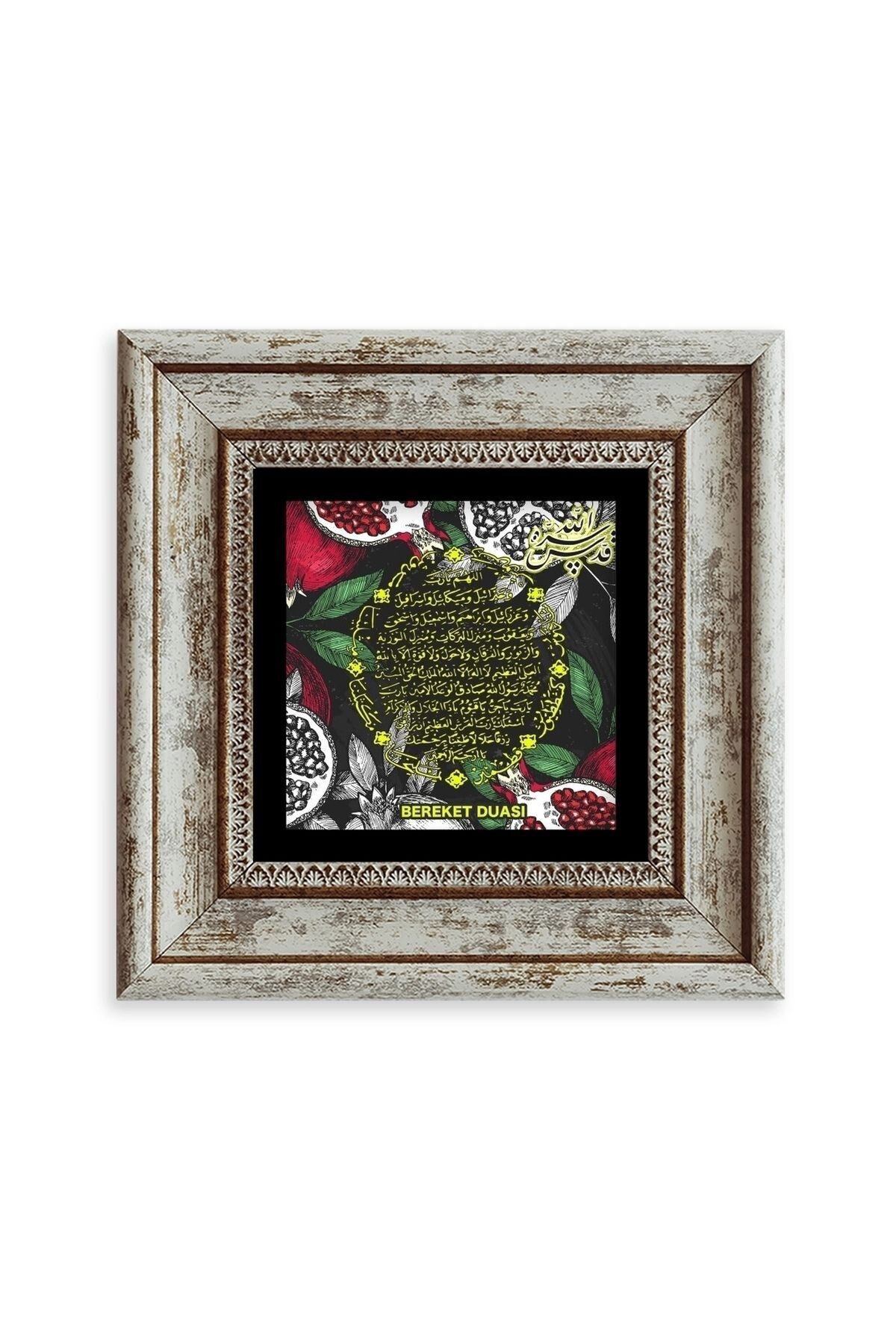 Bereket Duası Çerçeveli Taş Tablo 20 cm