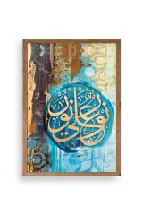 Hat Yazısı Ahşap Çerçeveli Tablo 17 x 23