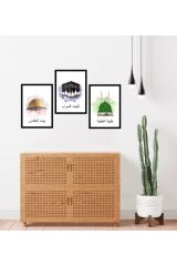 Üç Kutsal Mescit Temalı Çerçeve Görünümlü Tablo Poster Duvar Dekoru 20 x 30