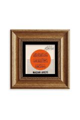 Nazar Ayeti Çerçeveli Taş Tablo 20 cm